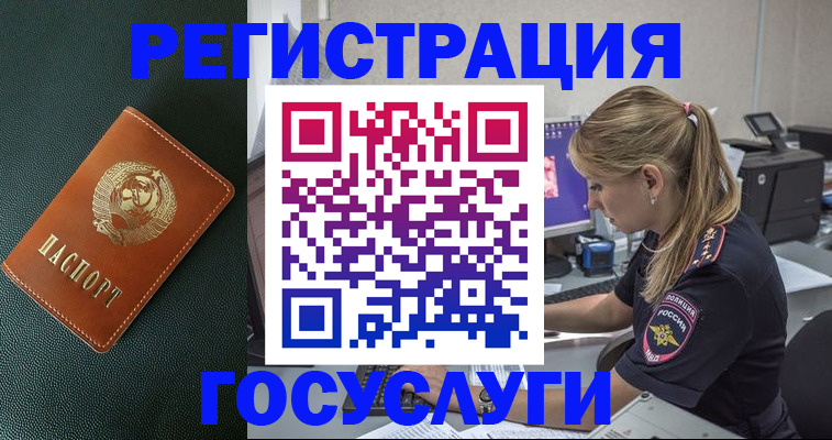 найти адрес прописки в Котельниче