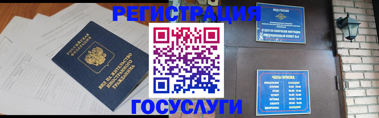 регистрация для дет. сада в Котельниче